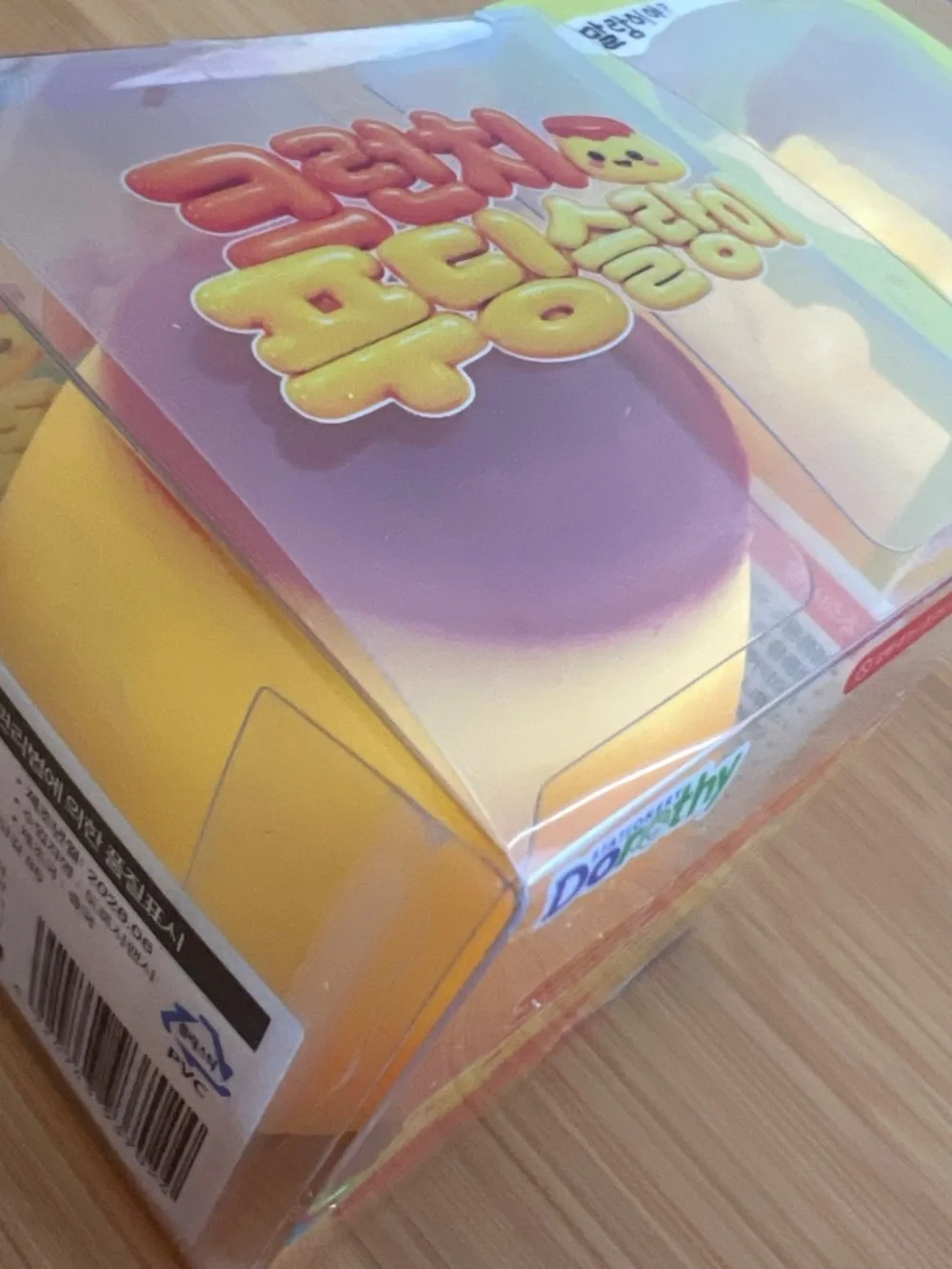 Korean Cheese Pudding Squishy Stress Toy - Yellow